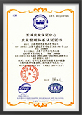 證書(shū)前兩排