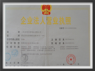 證書(shū)循環(huán)部分