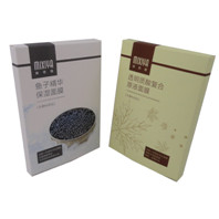 糜思雅化妝品盒，時尚大氣豪華