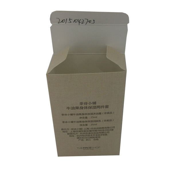 菲詩小鋪牛油果保濕品包裝盒