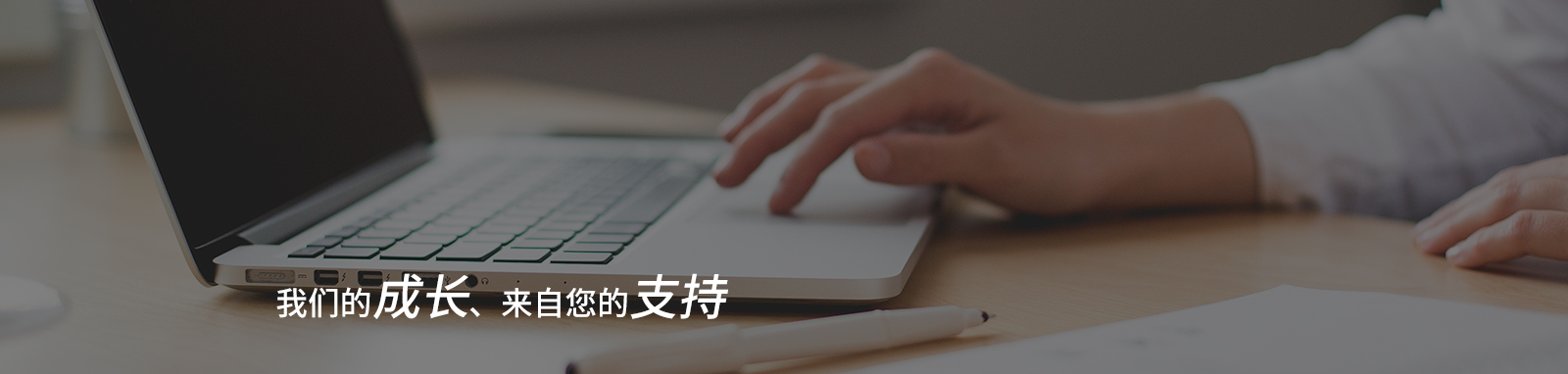 聯(lián)系我們