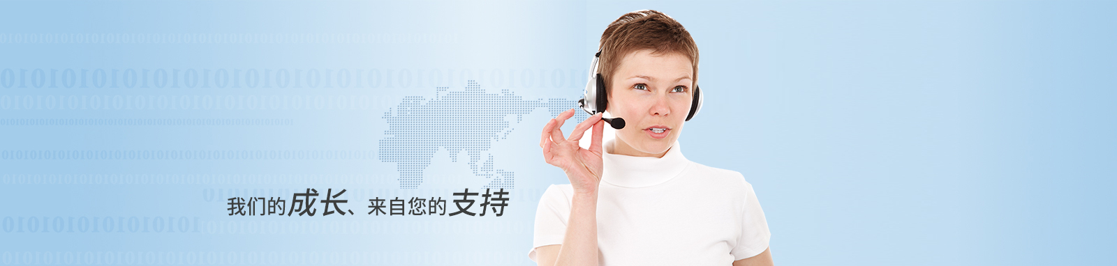 反饋中心