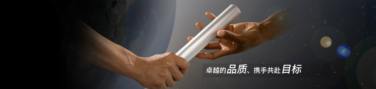 合作企業(yè)