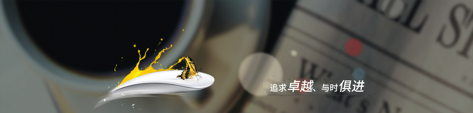 新聞中心